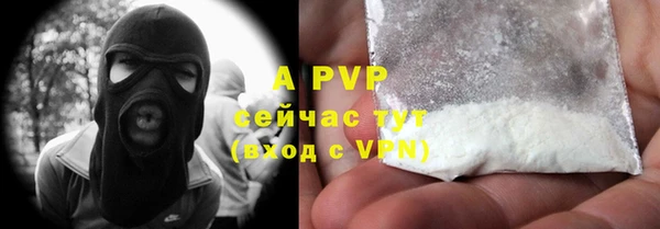 mdpv Баксан