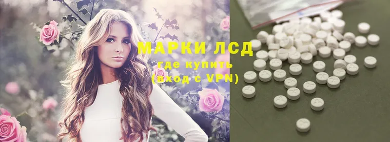 ЛСД экстази ecstasy  Воткинск 